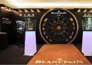 Blancpain宝珀携珍品表款第三次亮相北京新光天地-发布全球首款中华年历表